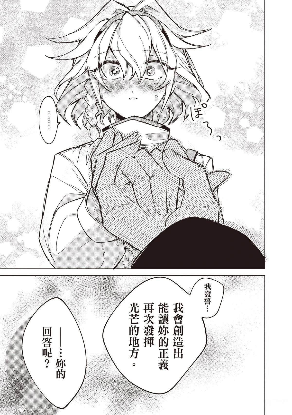 第1卷30