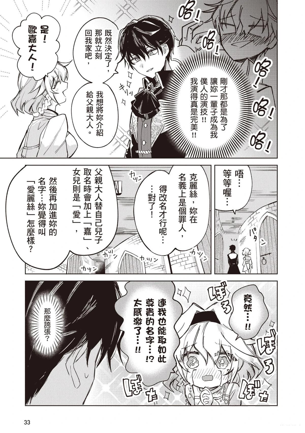 第1卷34