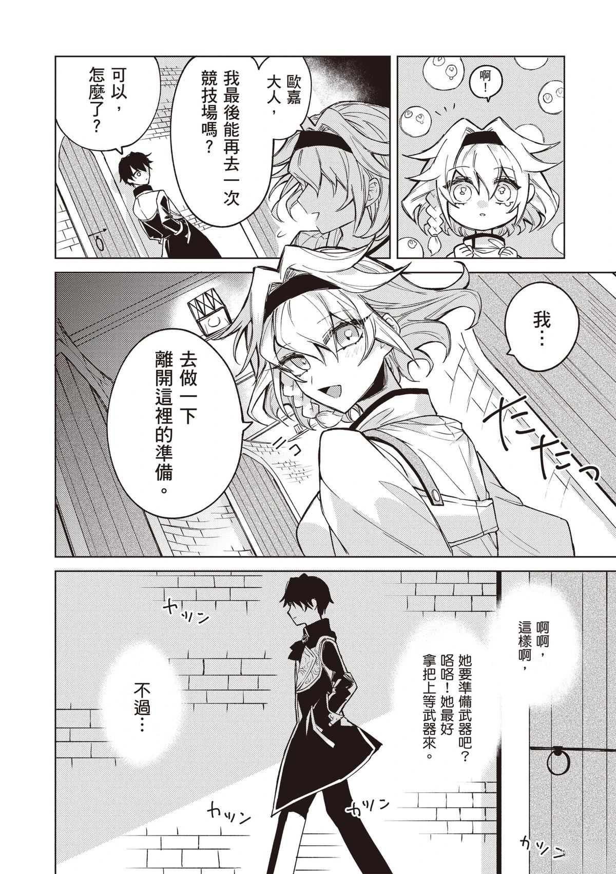 第1卷35