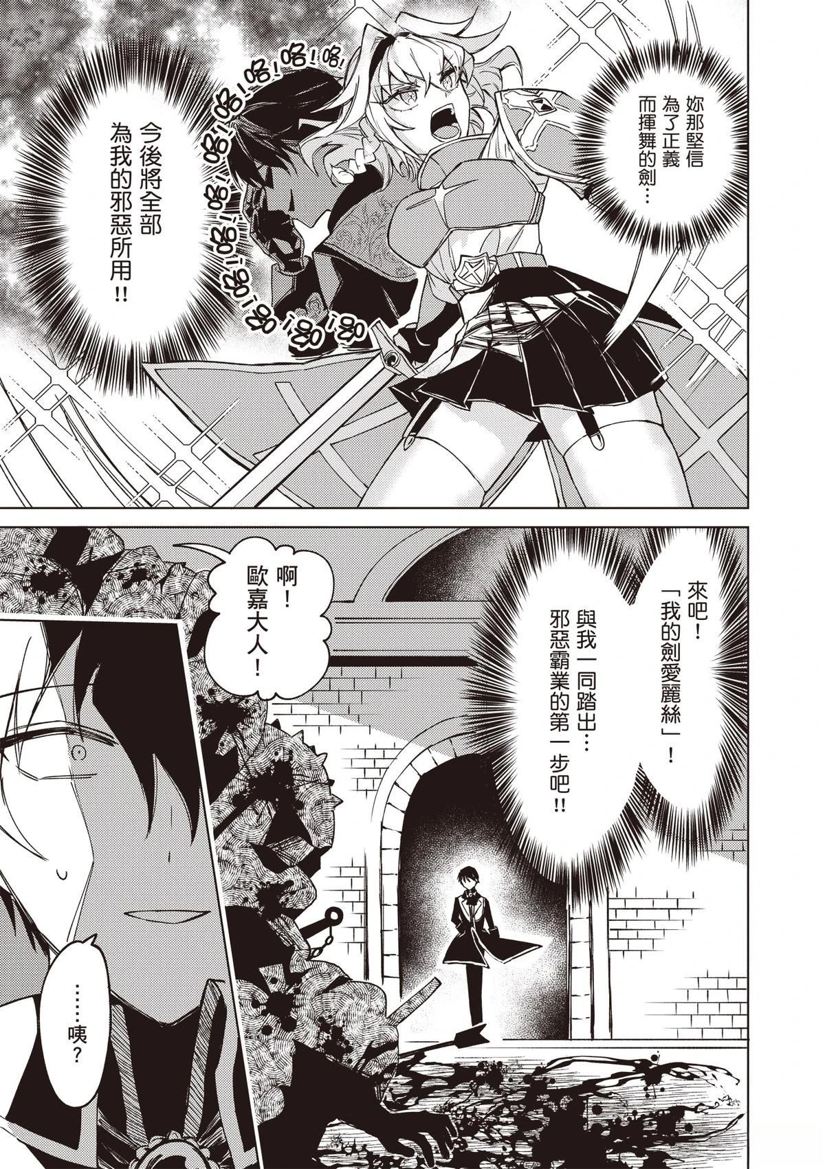 第1卷36