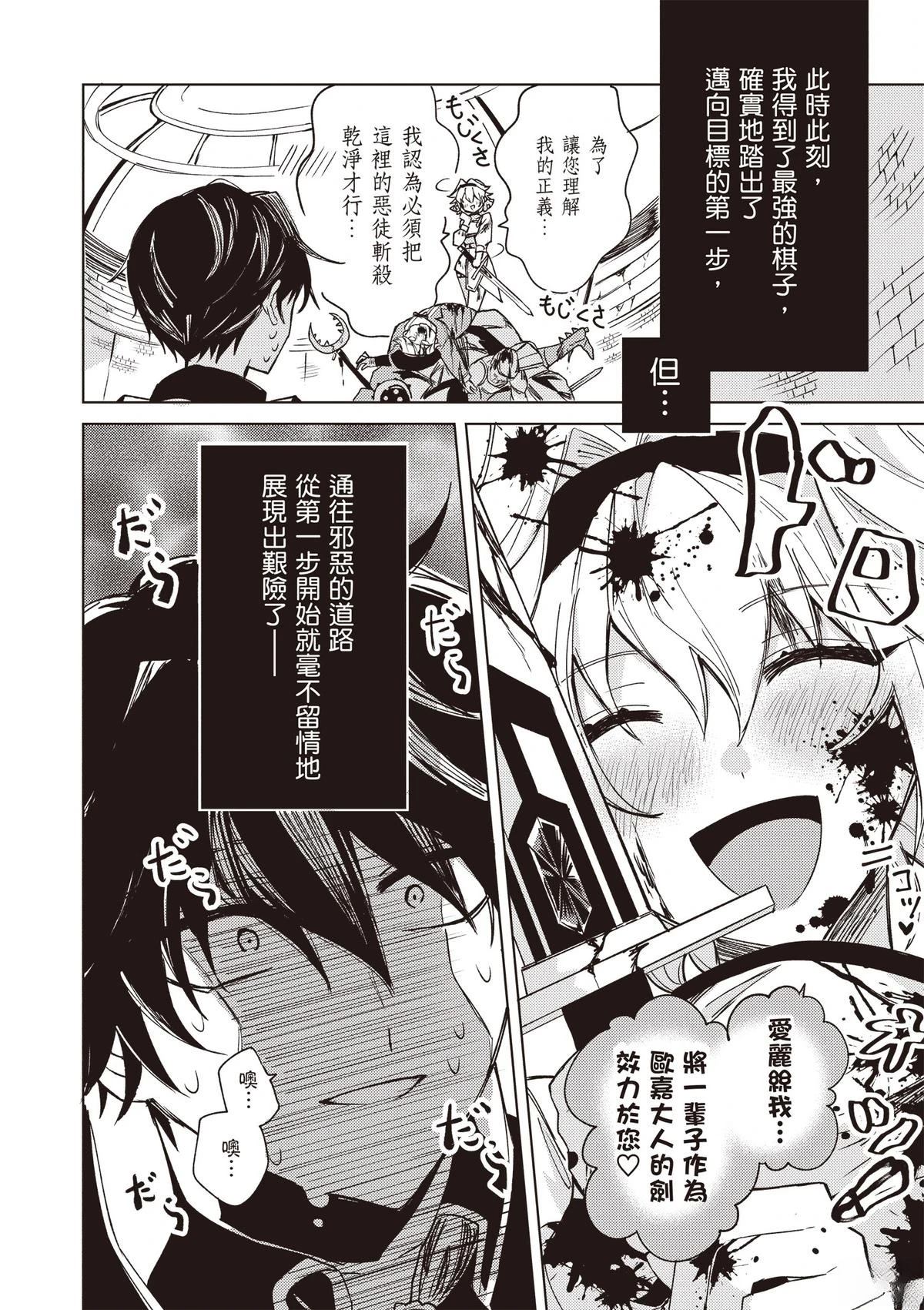第1卷39