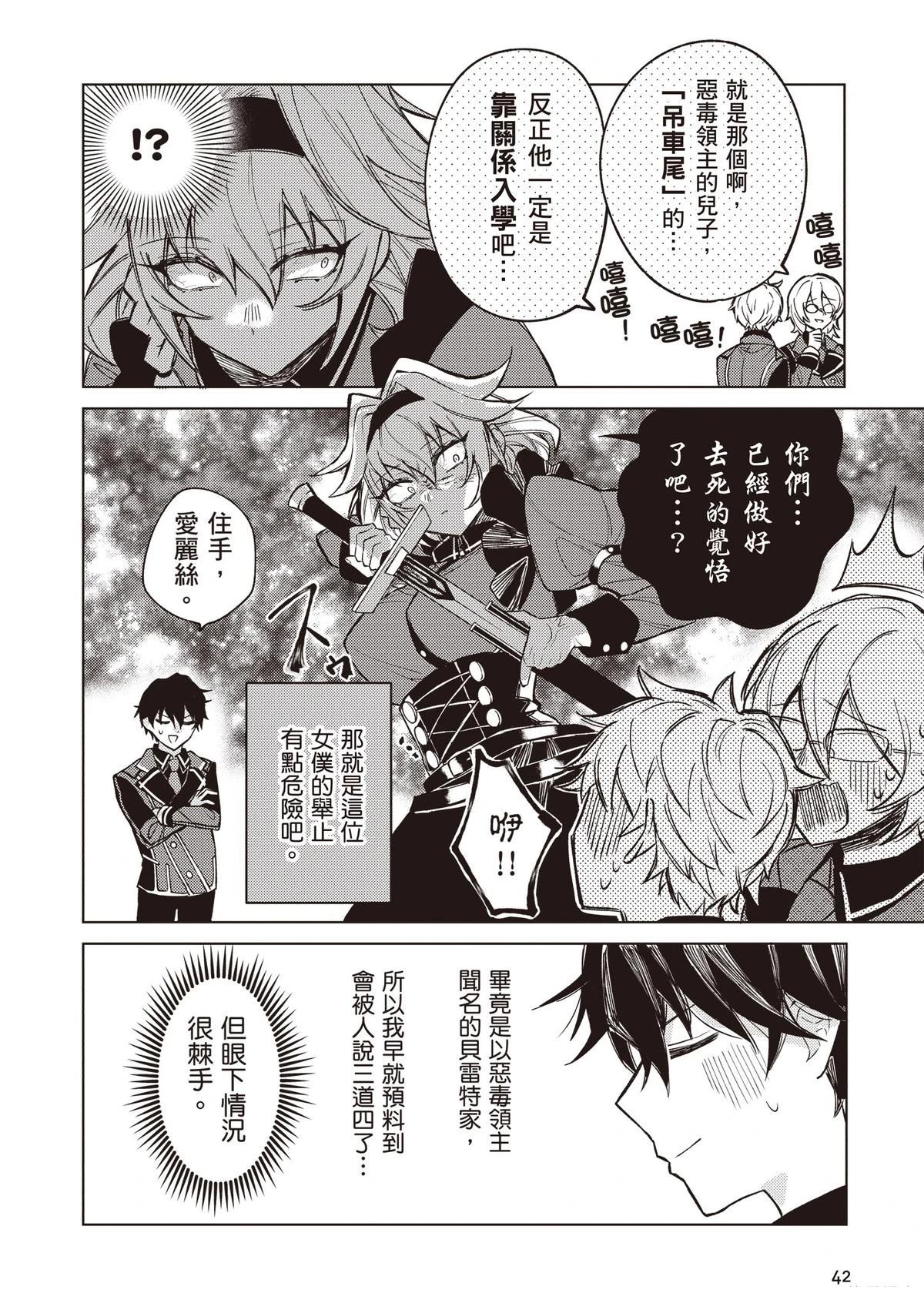 第1卷43