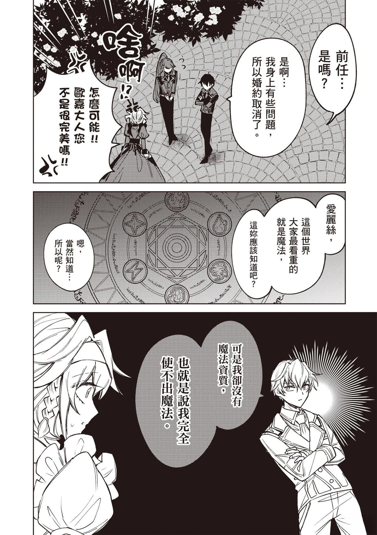 第1卷47