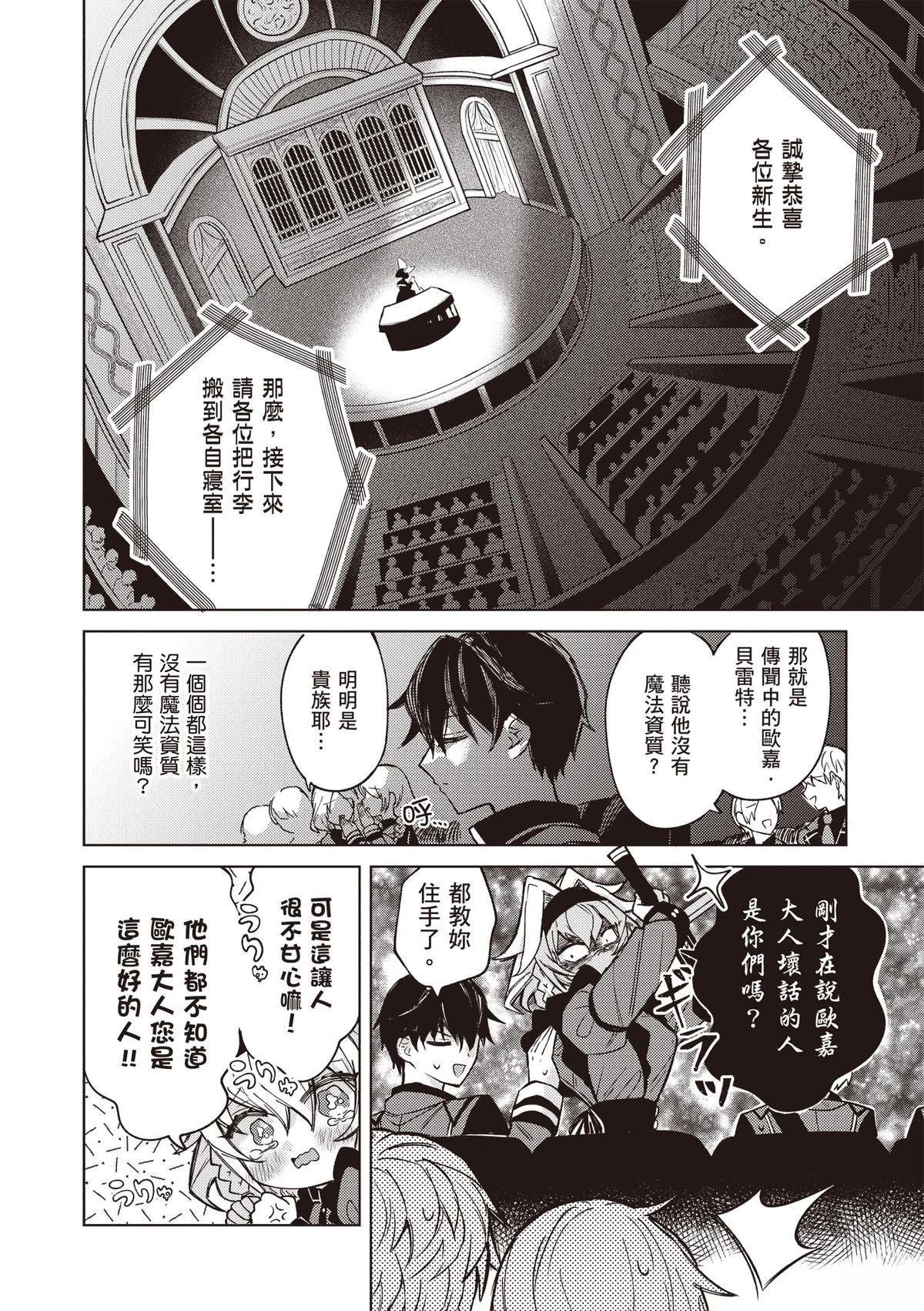 第1卷49