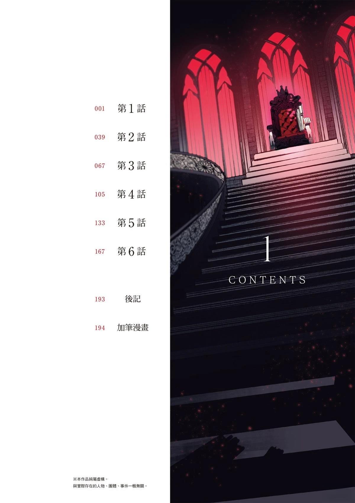 第1卷5