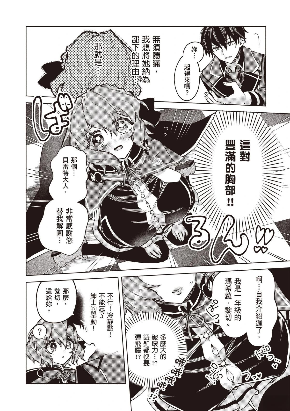 第1卷55