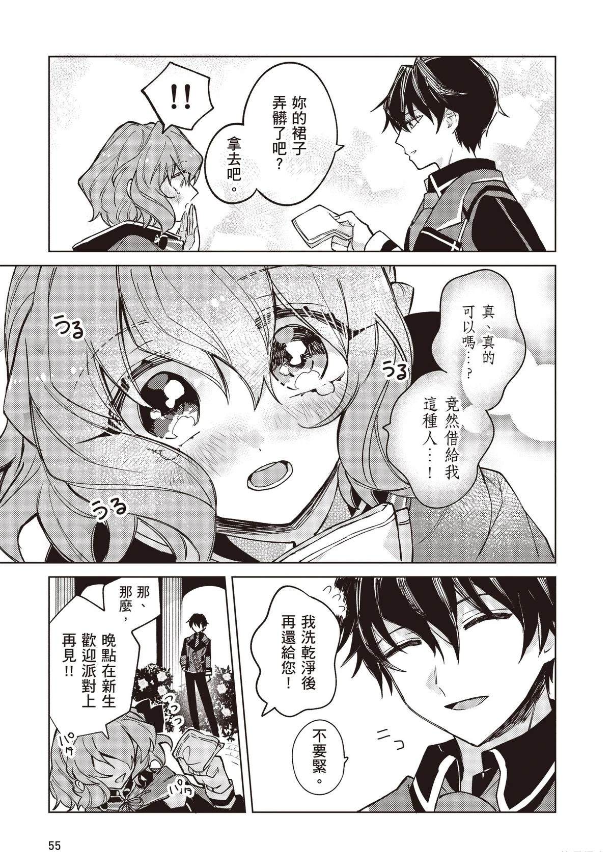 第1卷56