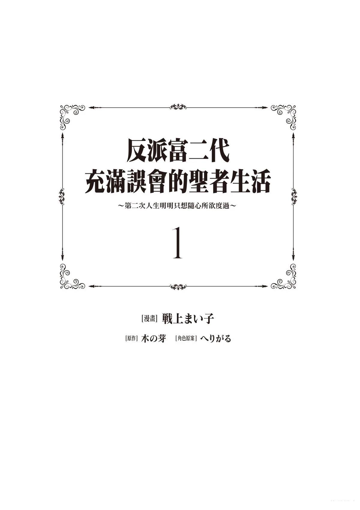 第1卷6