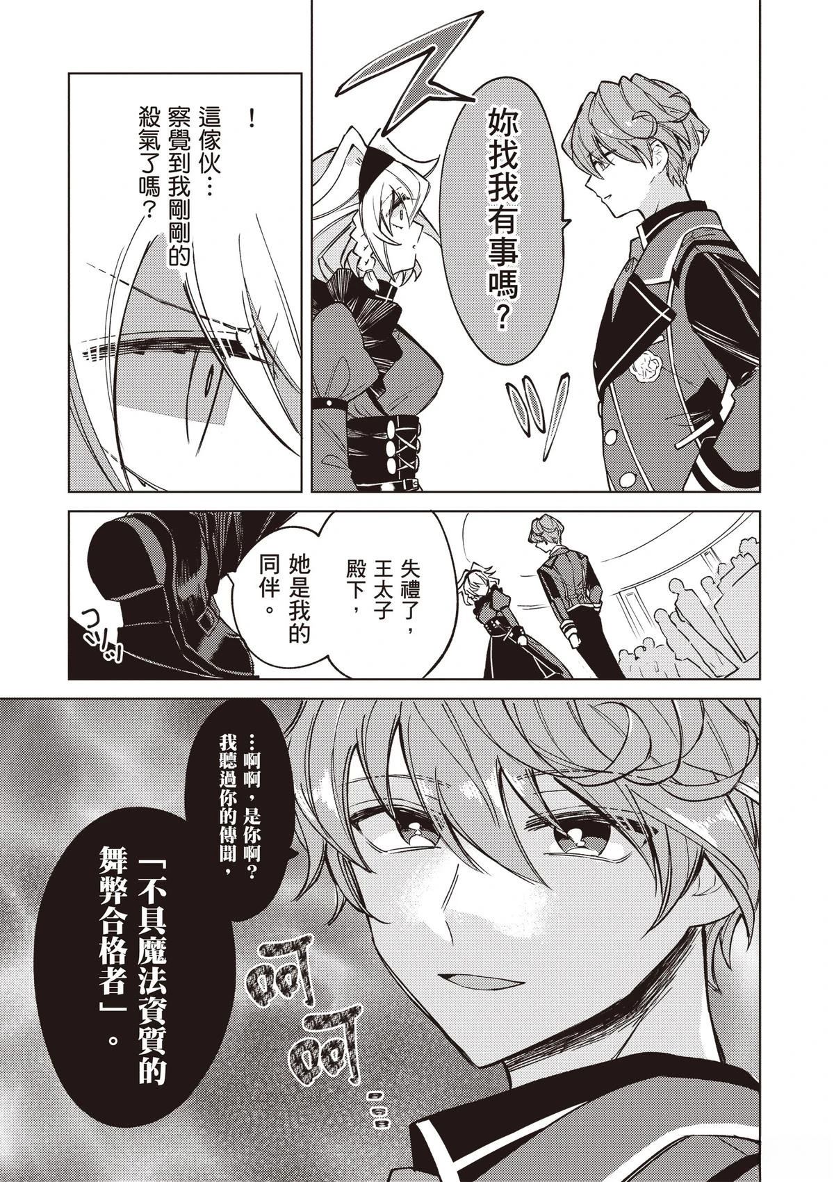 第1卷60