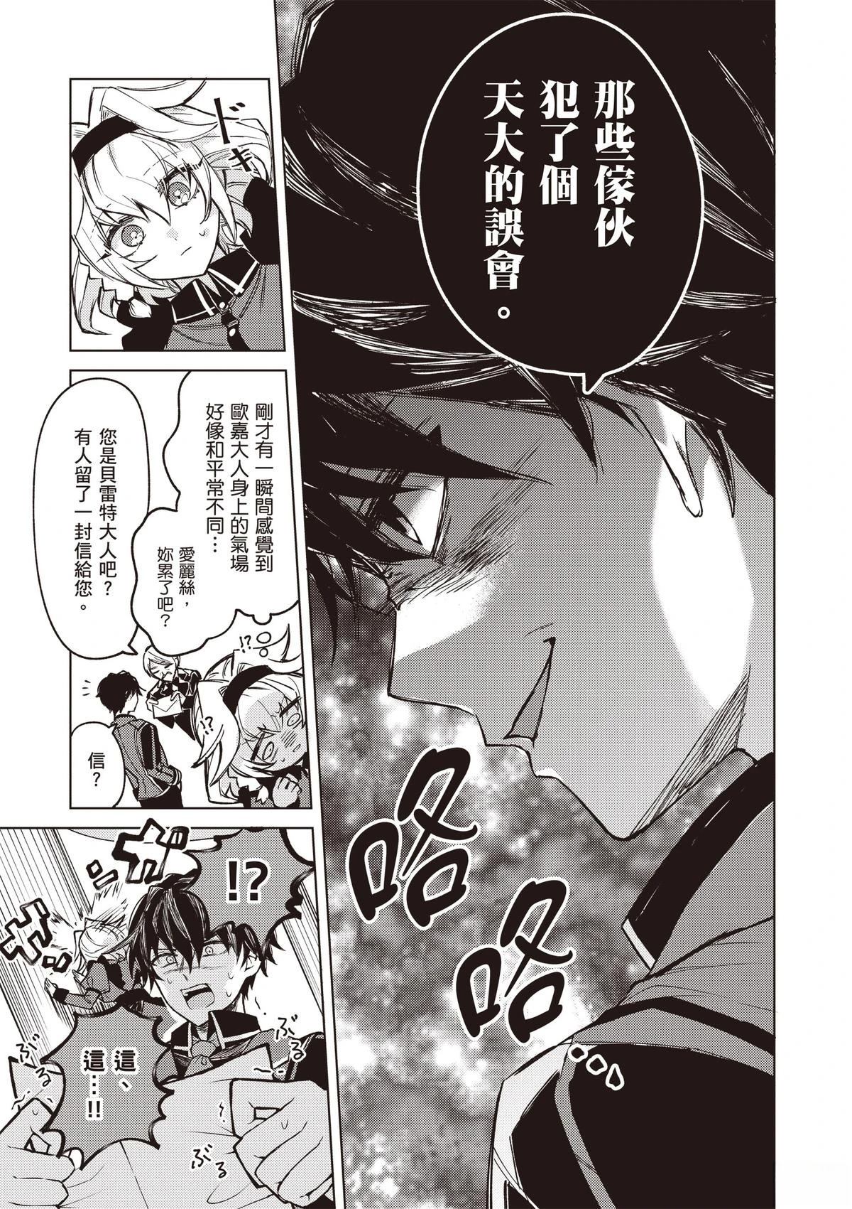 第1卷66