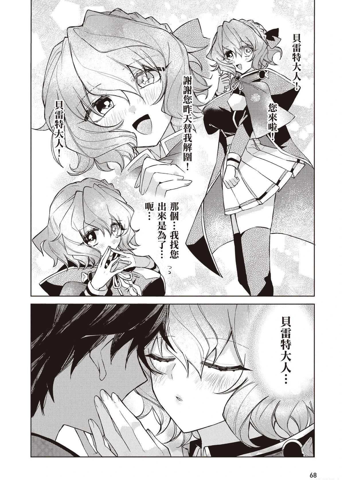 第1卷69