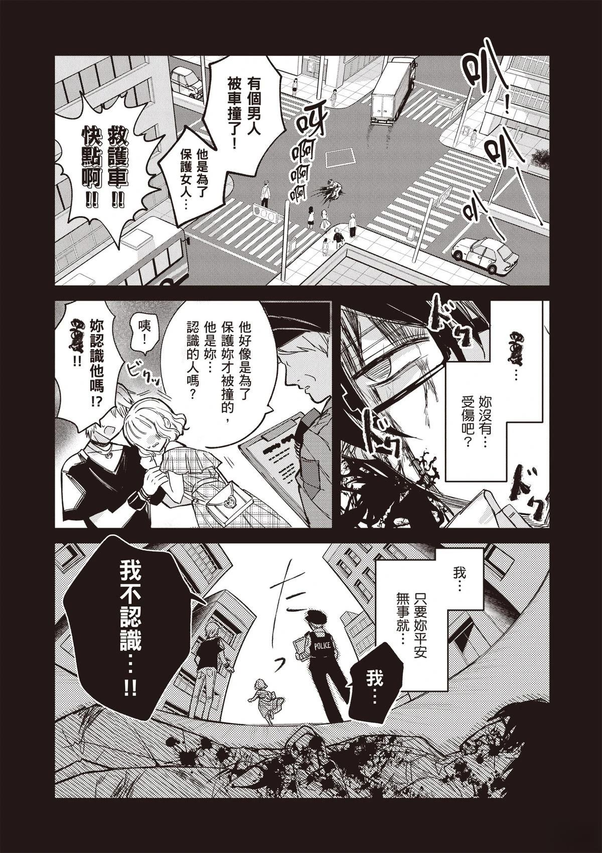 第1卷7