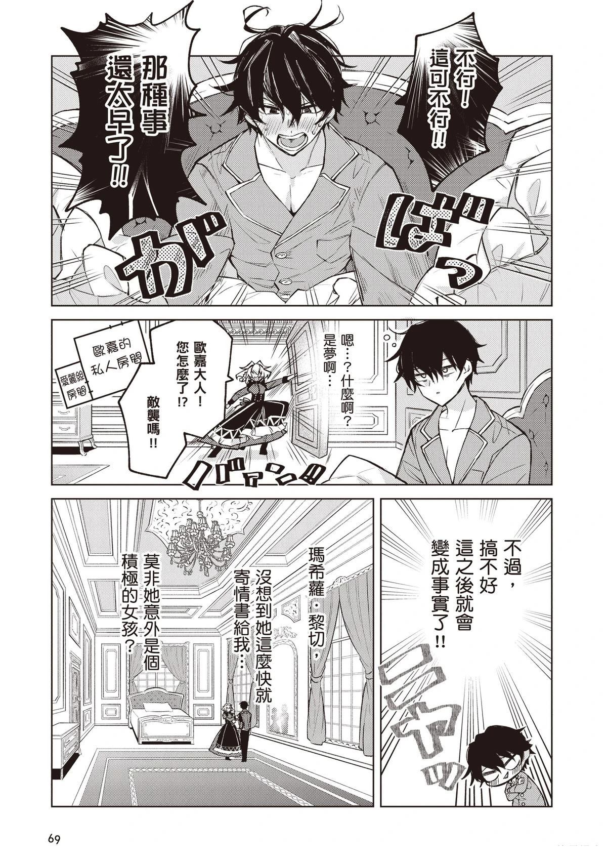 第1卷70