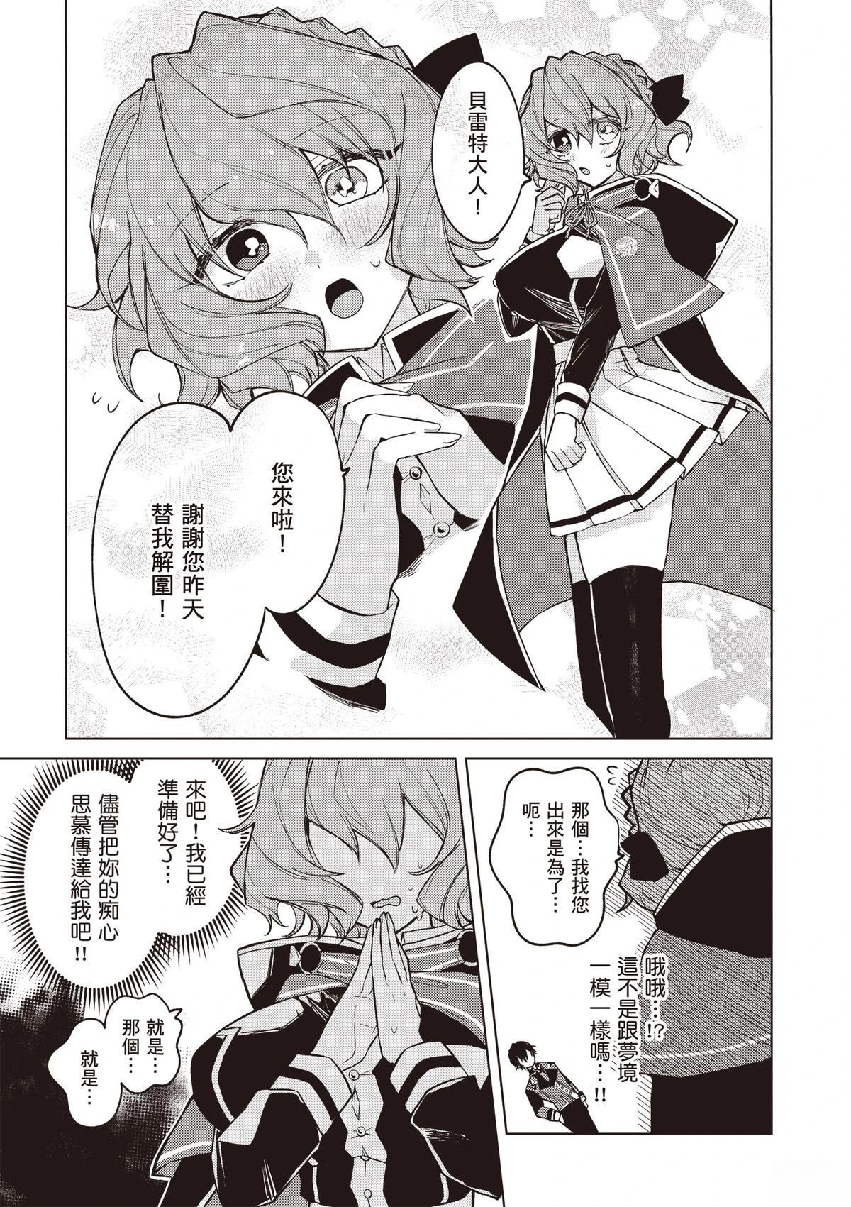 第1卷72