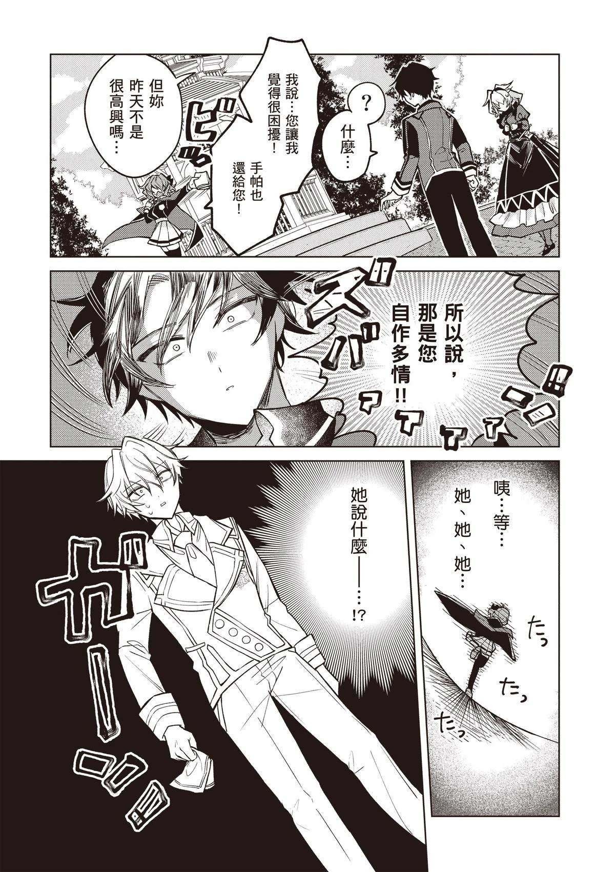 第1卷74