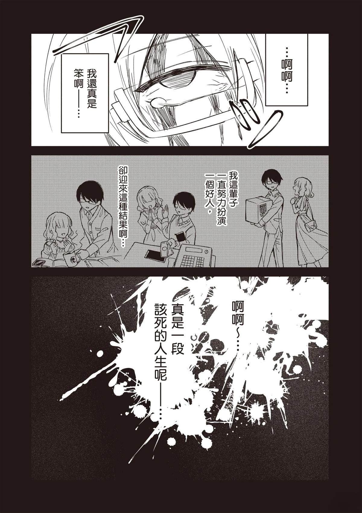 第1卷8
