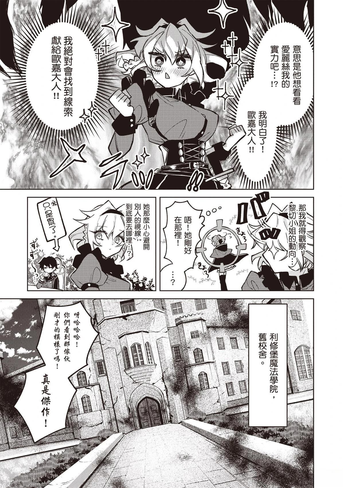 第1卷80
