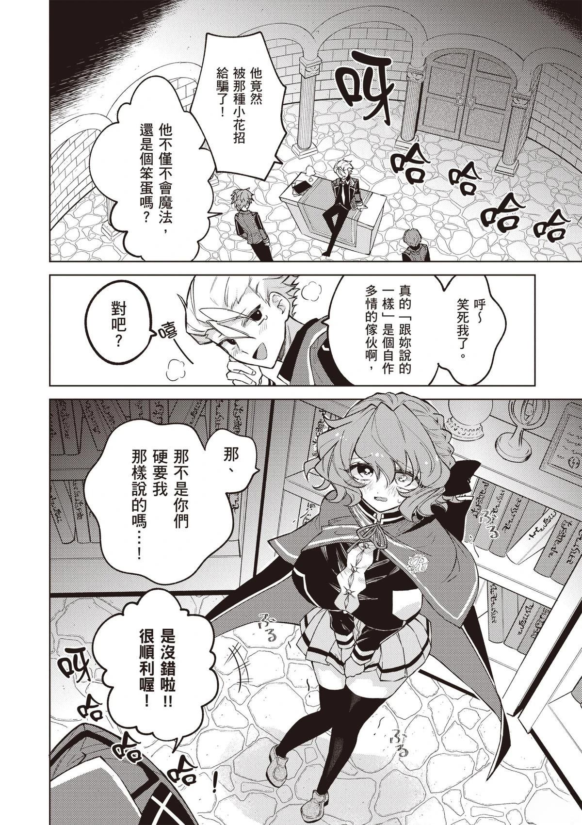 第1卷81