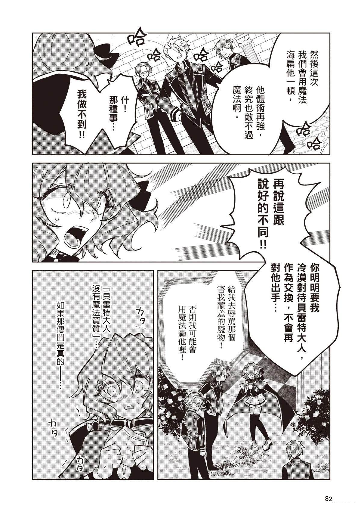第1卷83