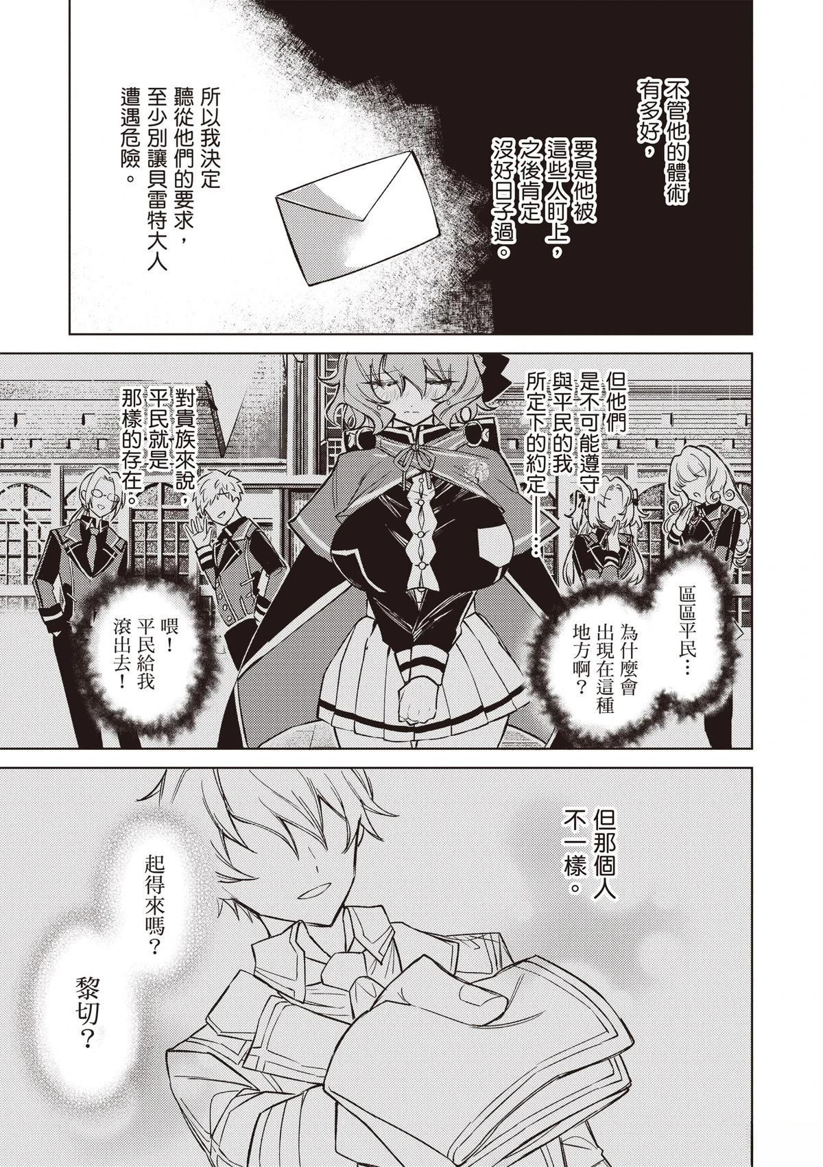 第1卷84