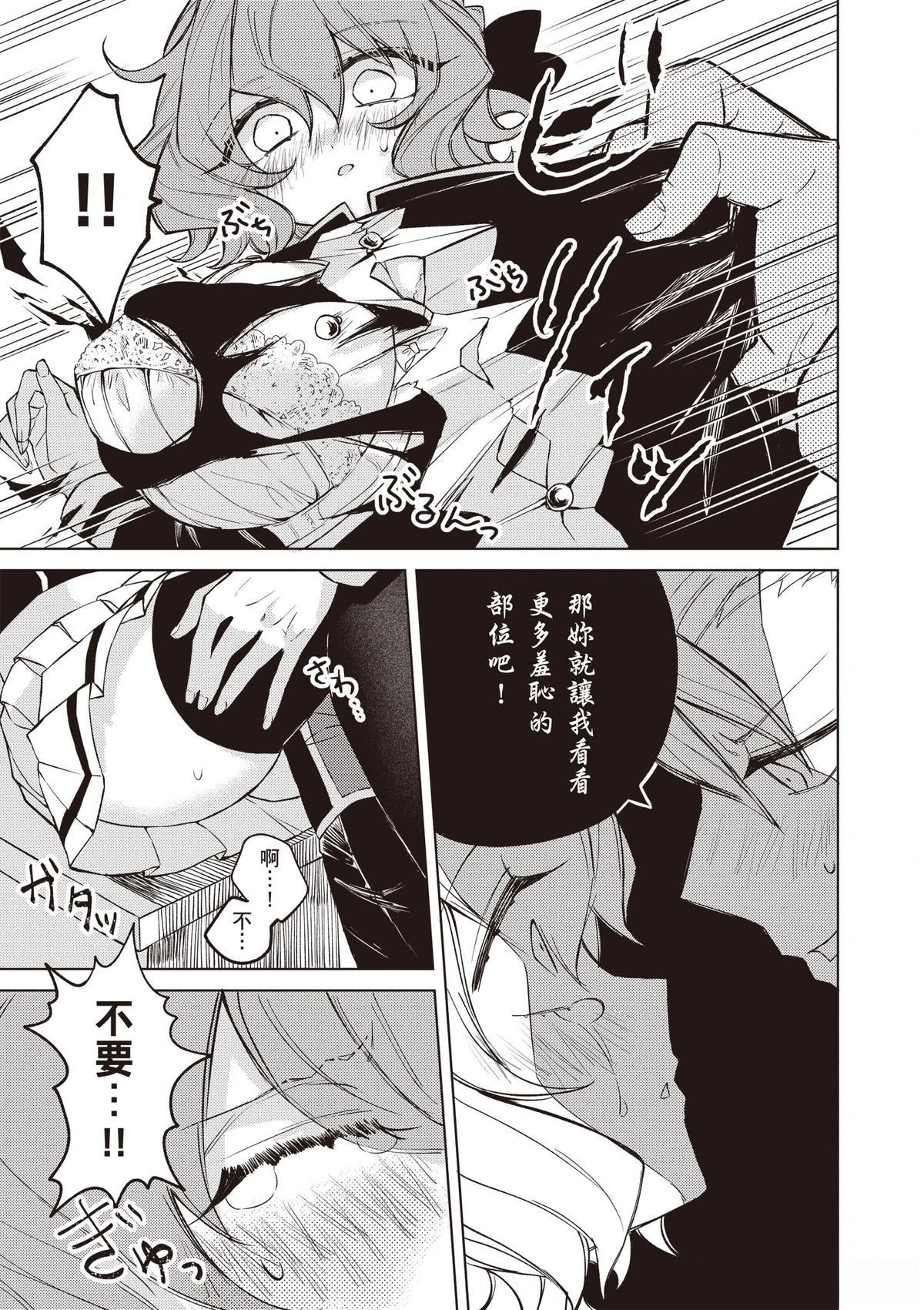 第1卷86