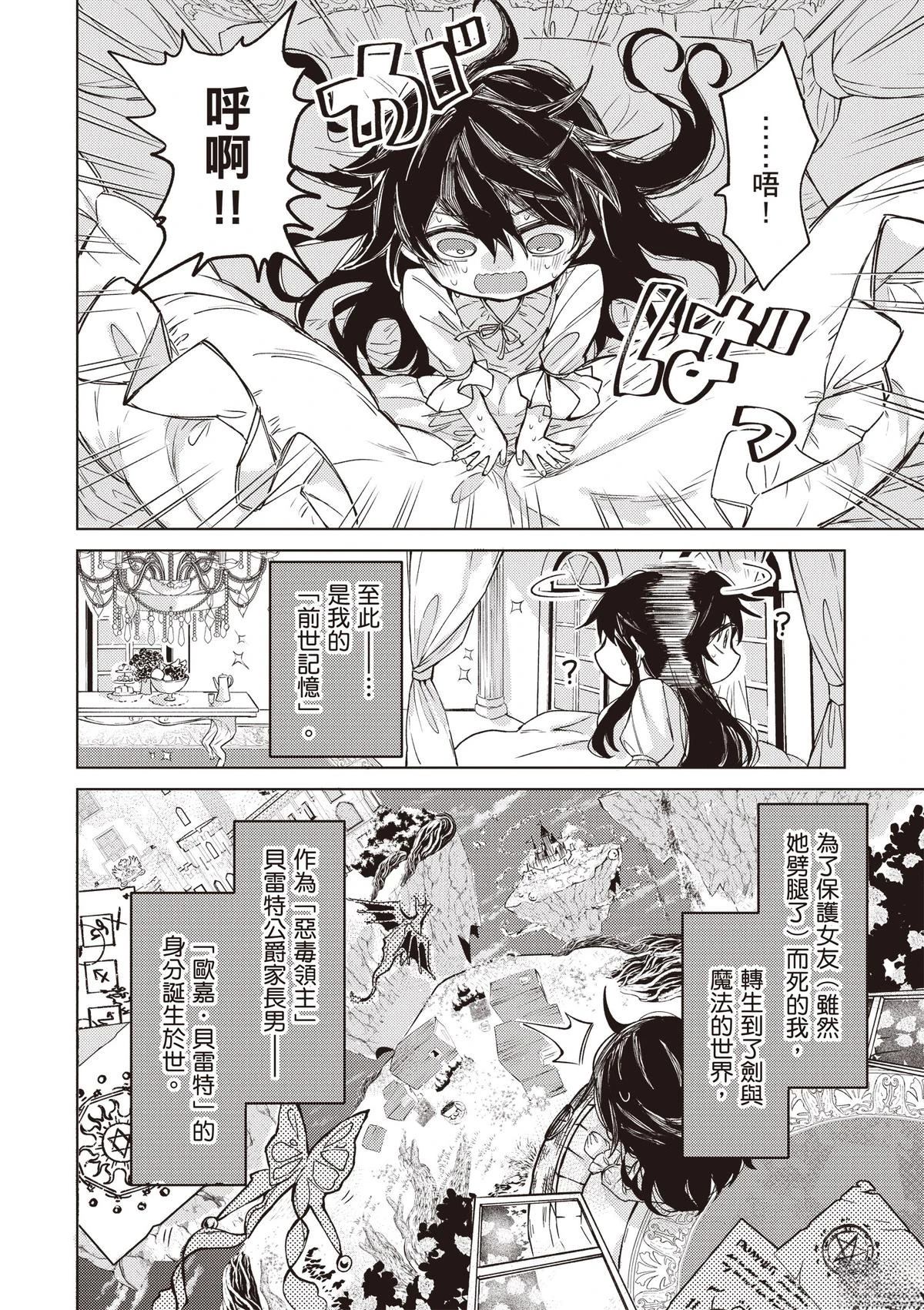 第1卷9