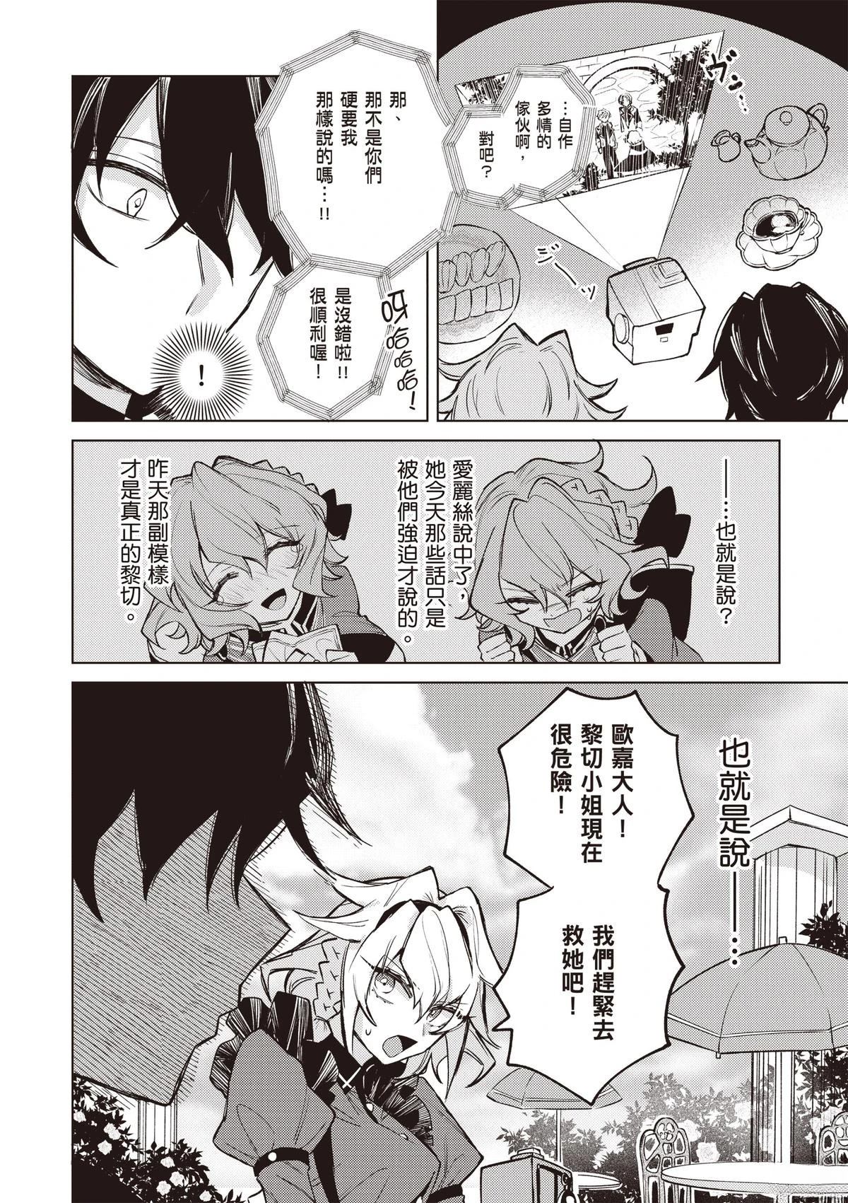 第1卷91