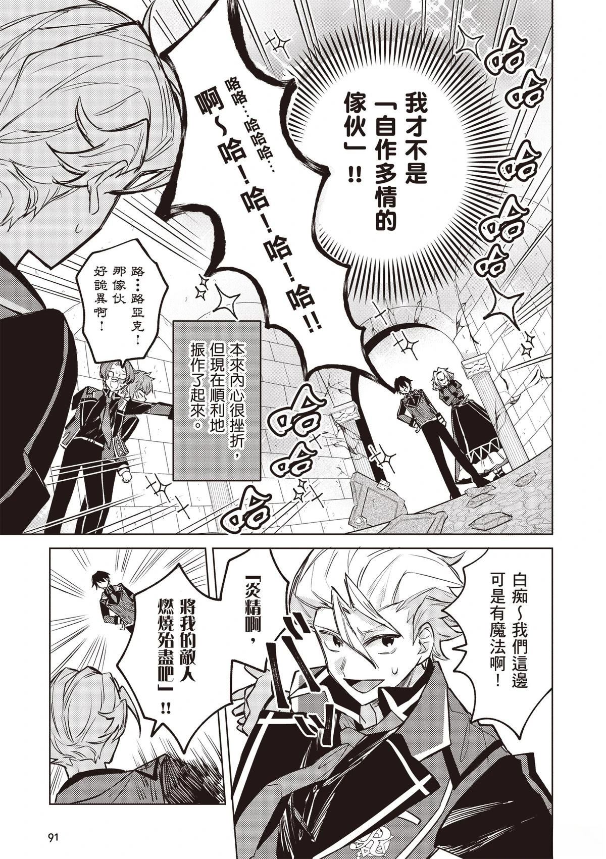 第1卷92