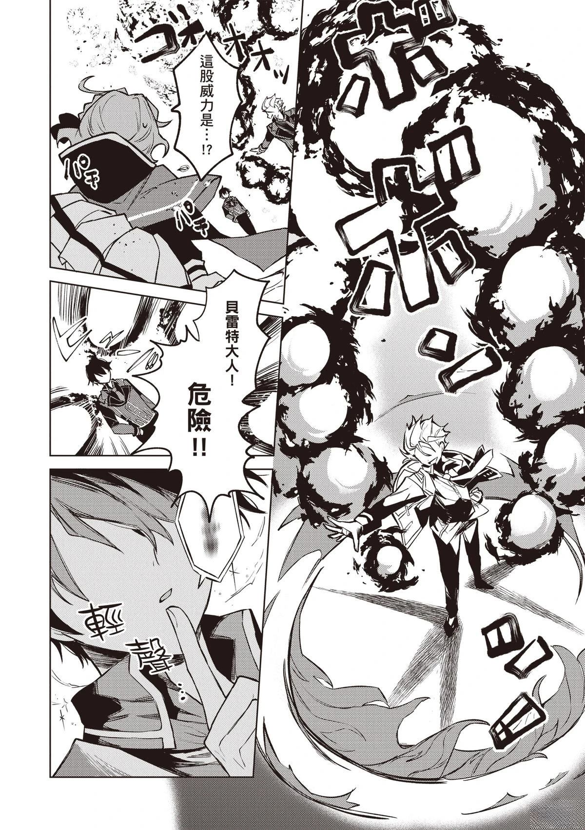 第1卷93