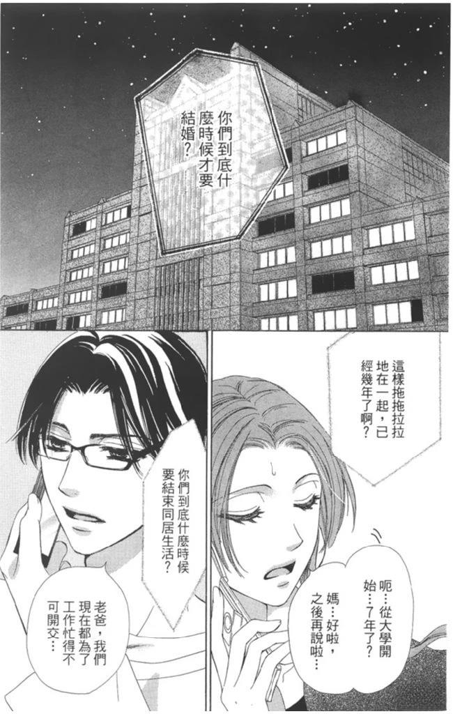 全一卷104
