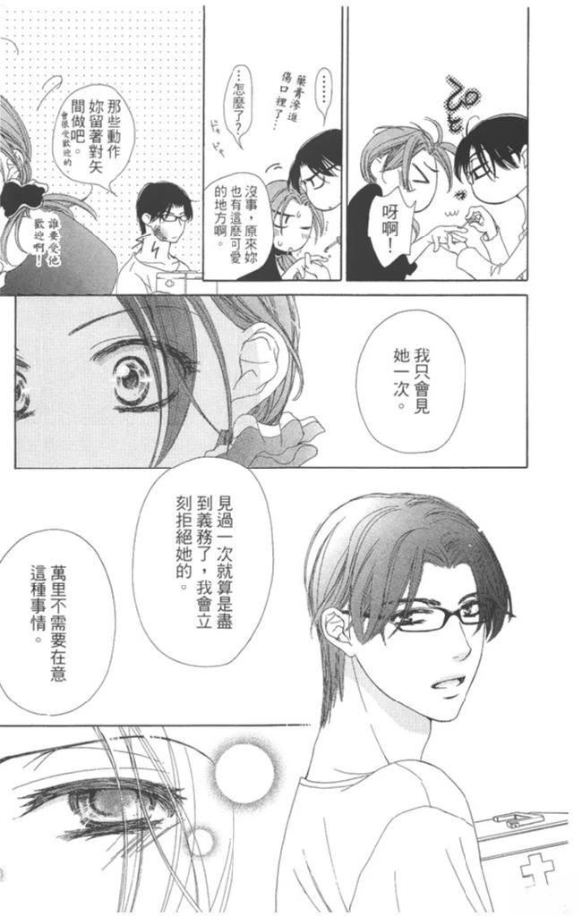 全一卷112