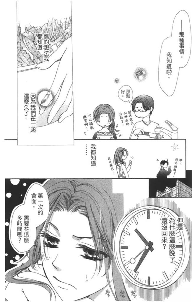 全一卷113