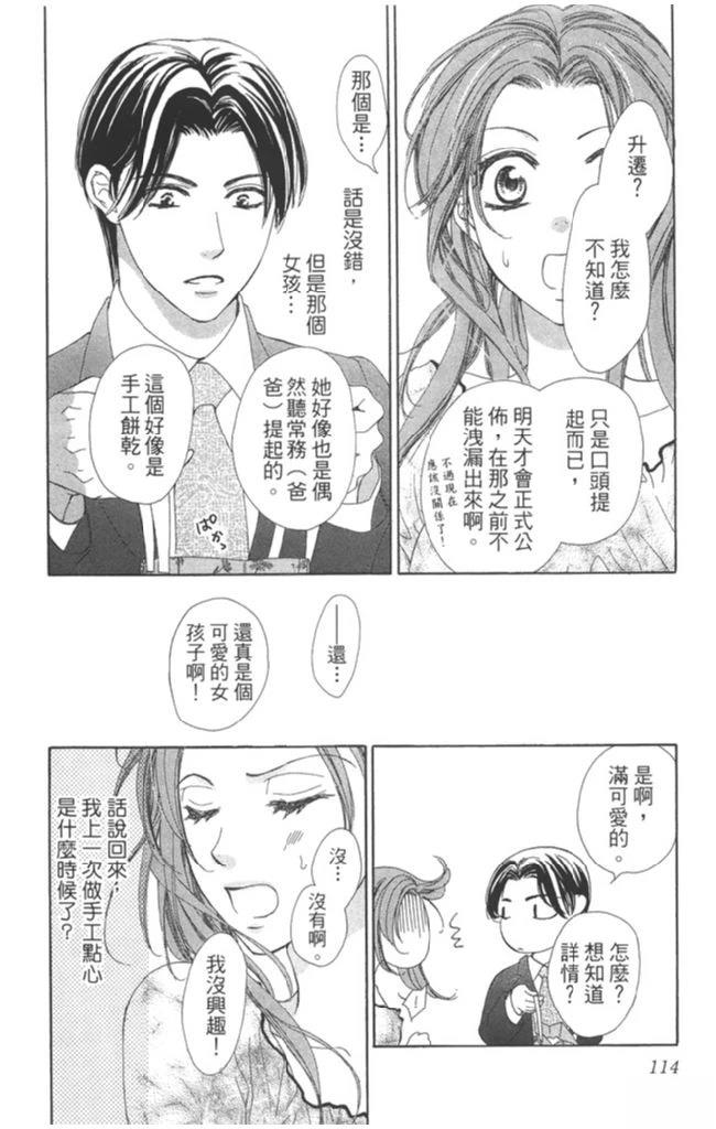 全一卷115