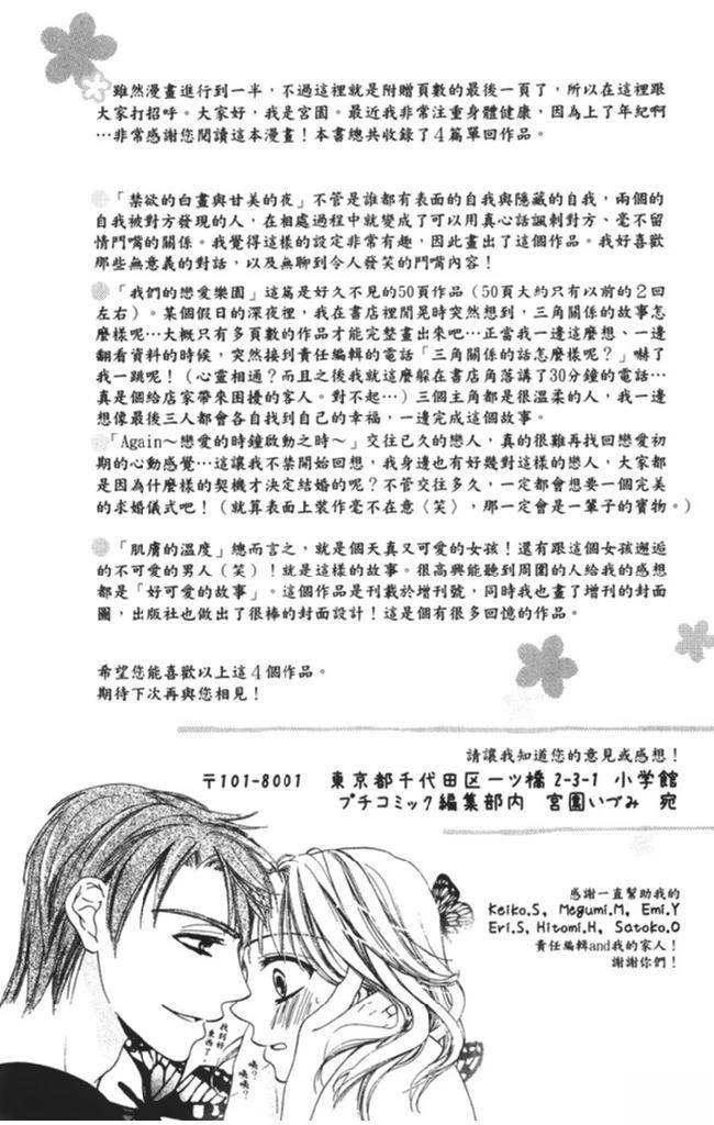 全一卷147