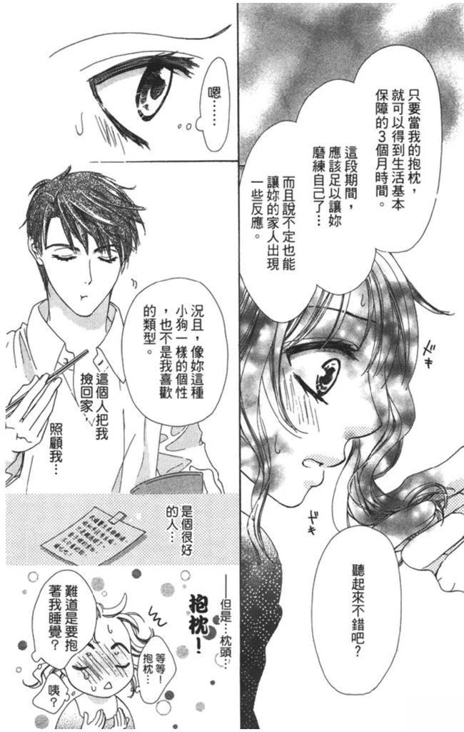 全一卷157