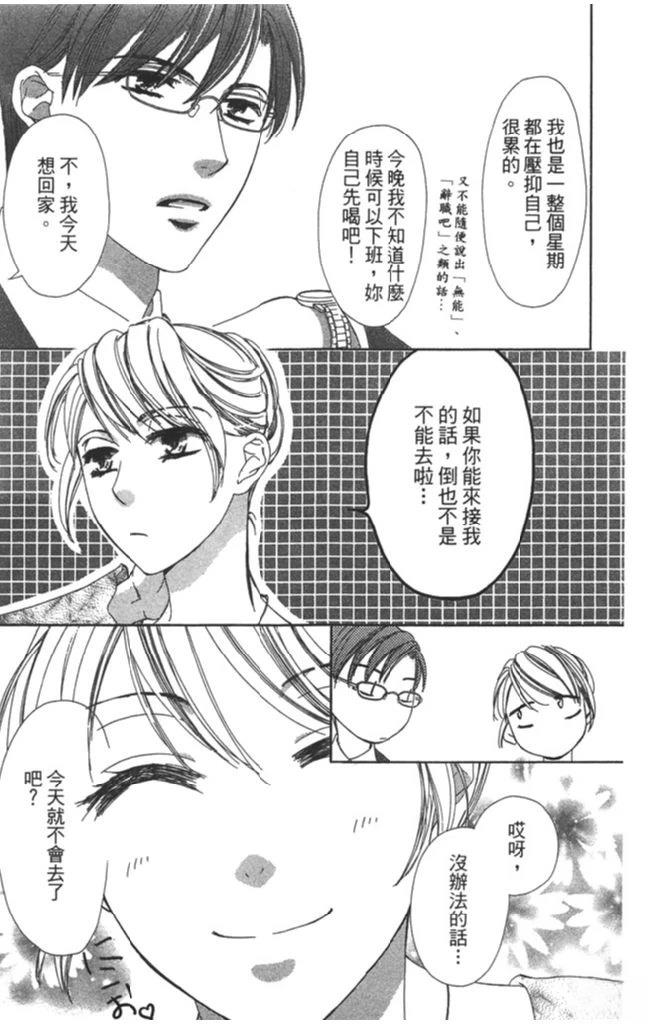全一卷18