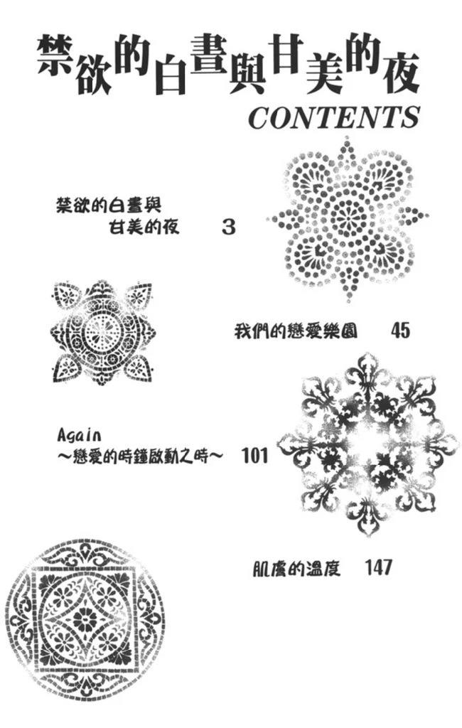 全一卷3