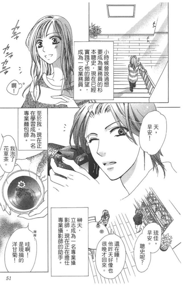 全一卷52