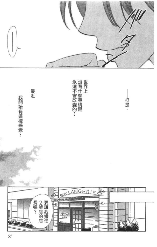 全一卷58