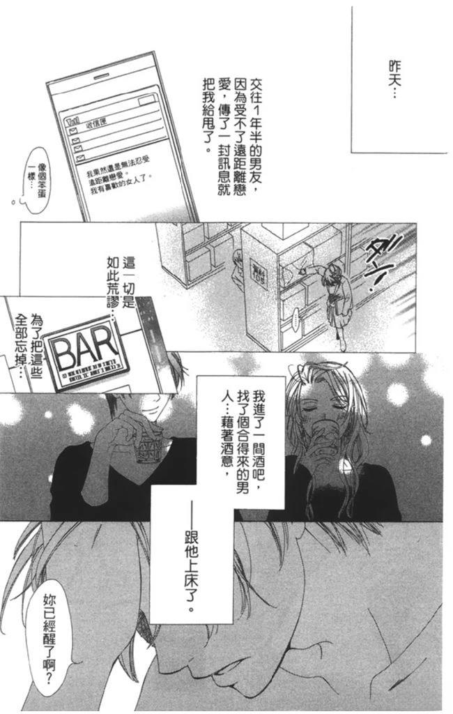 全一卷6