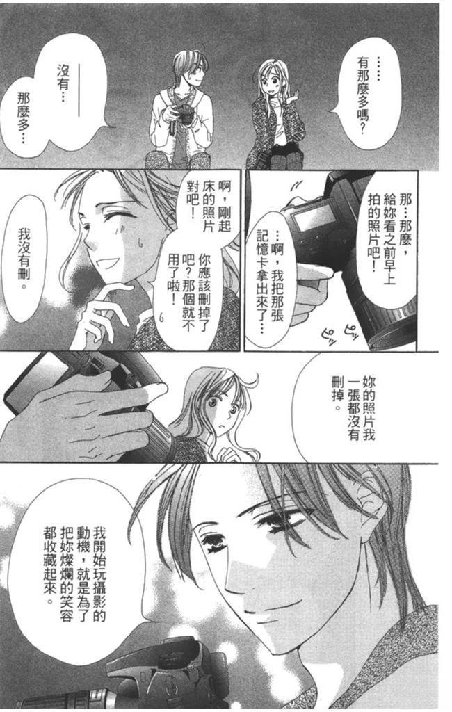全一卷74