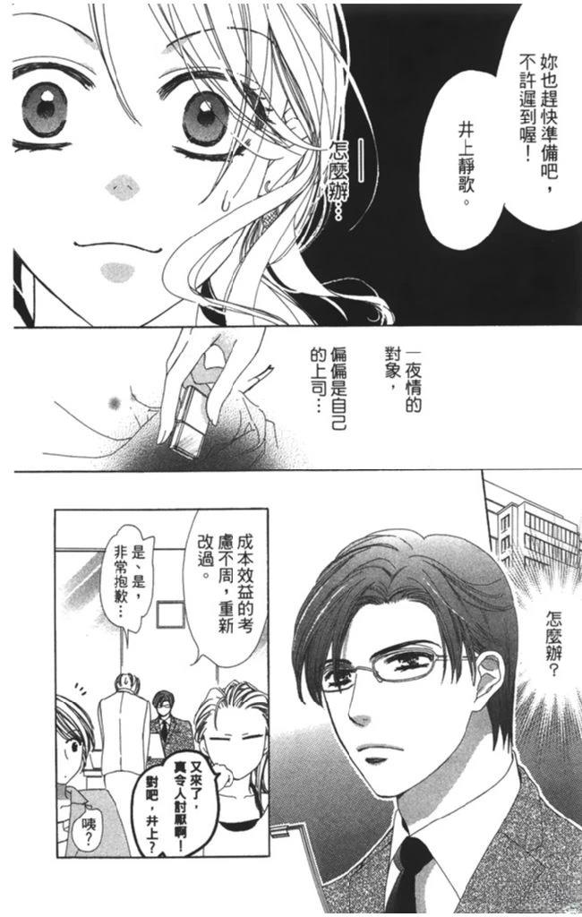 全一卷9