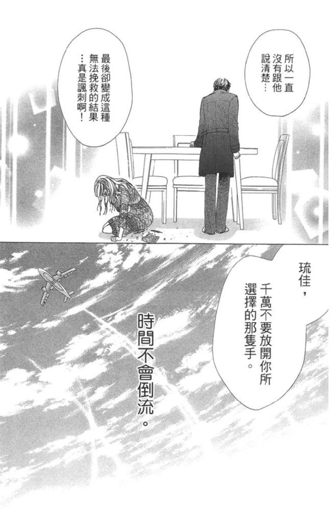 全一卷96