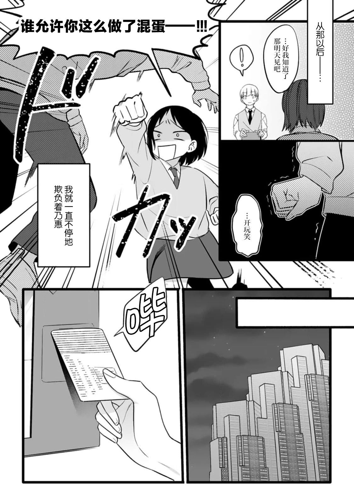 第1话10