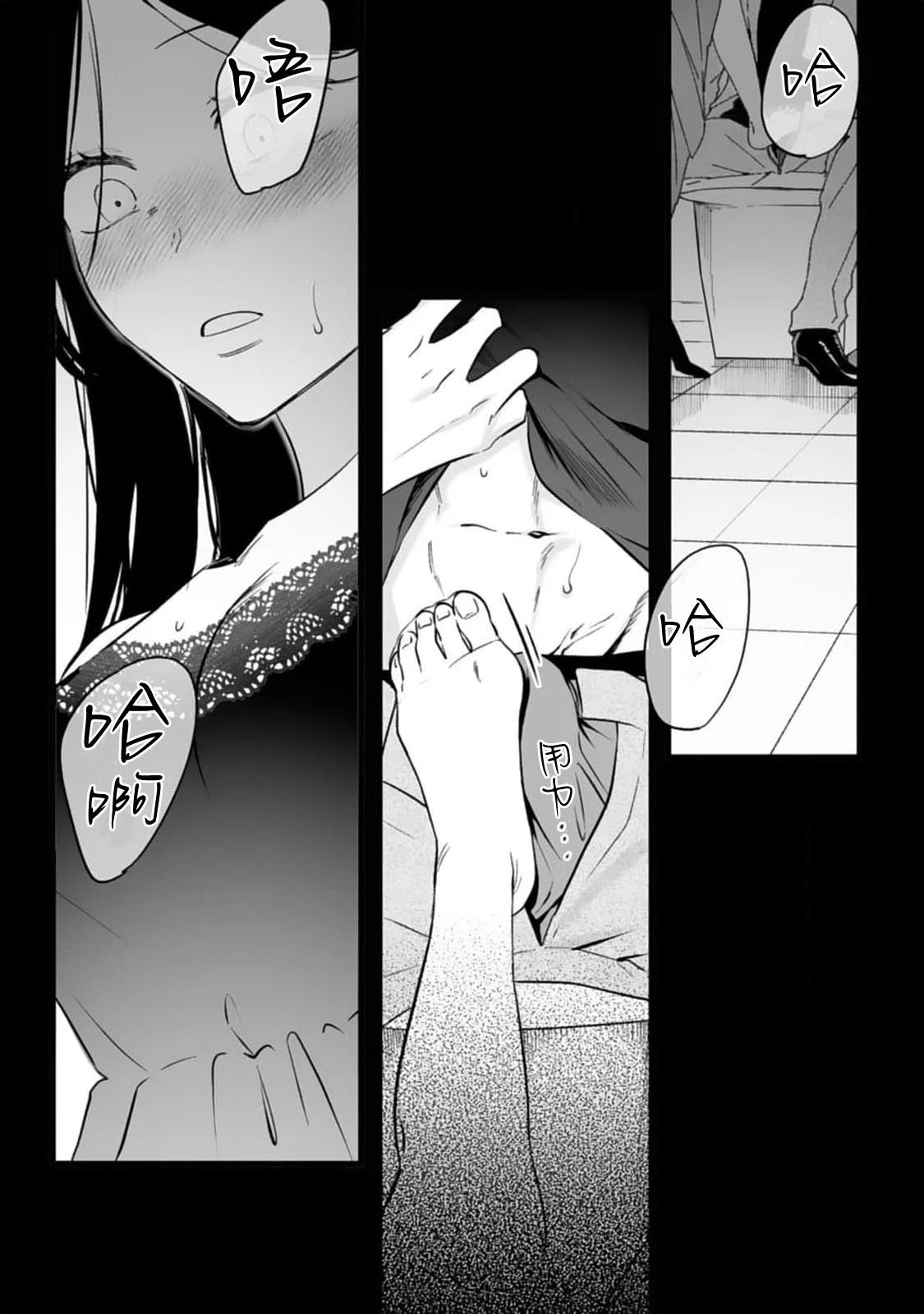 第1话2