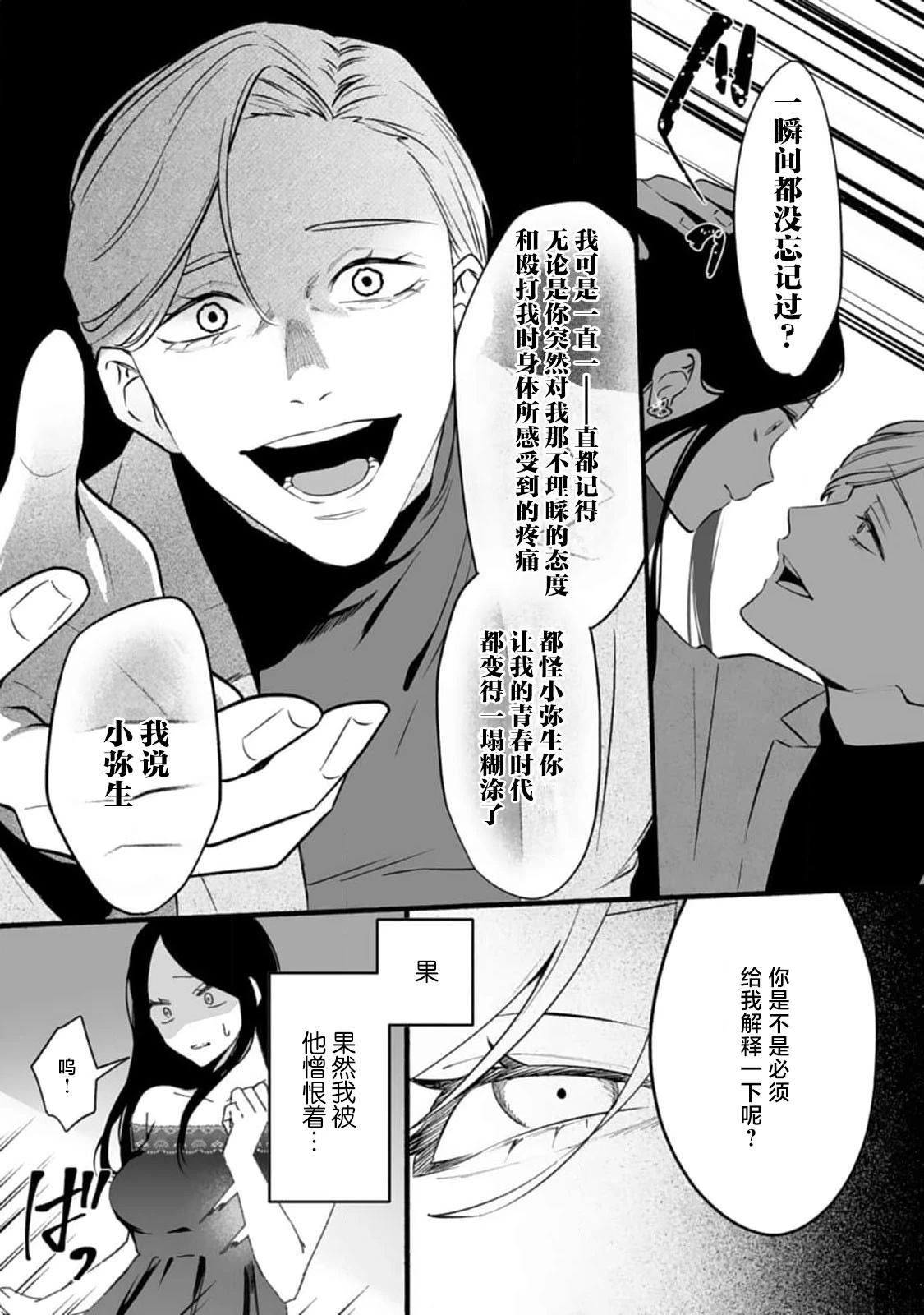 第1话22
