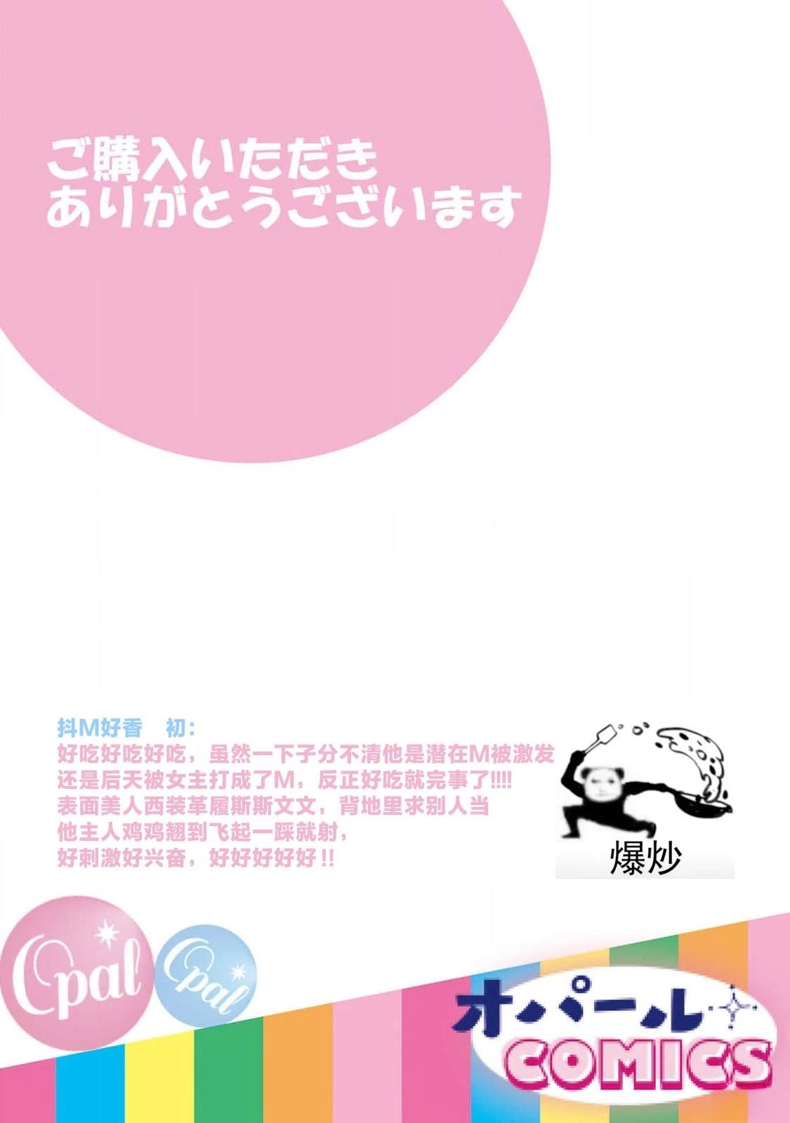第1话33