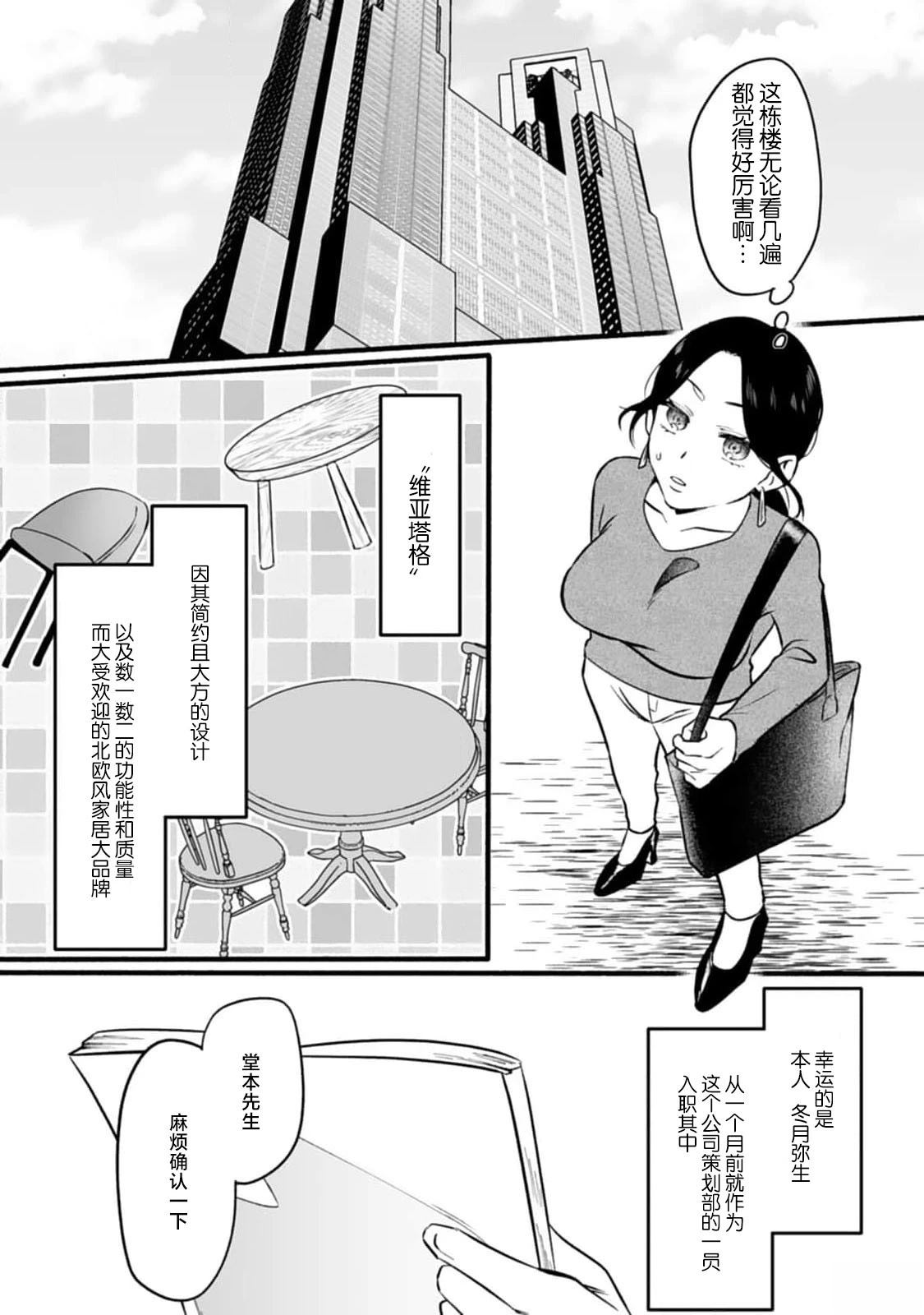 第1话4