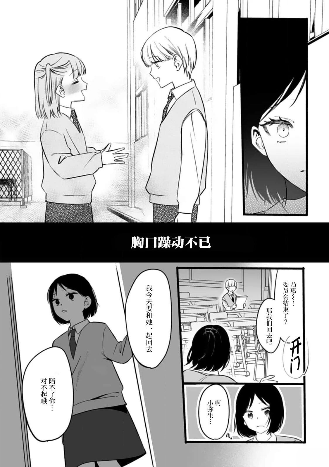 第1话9