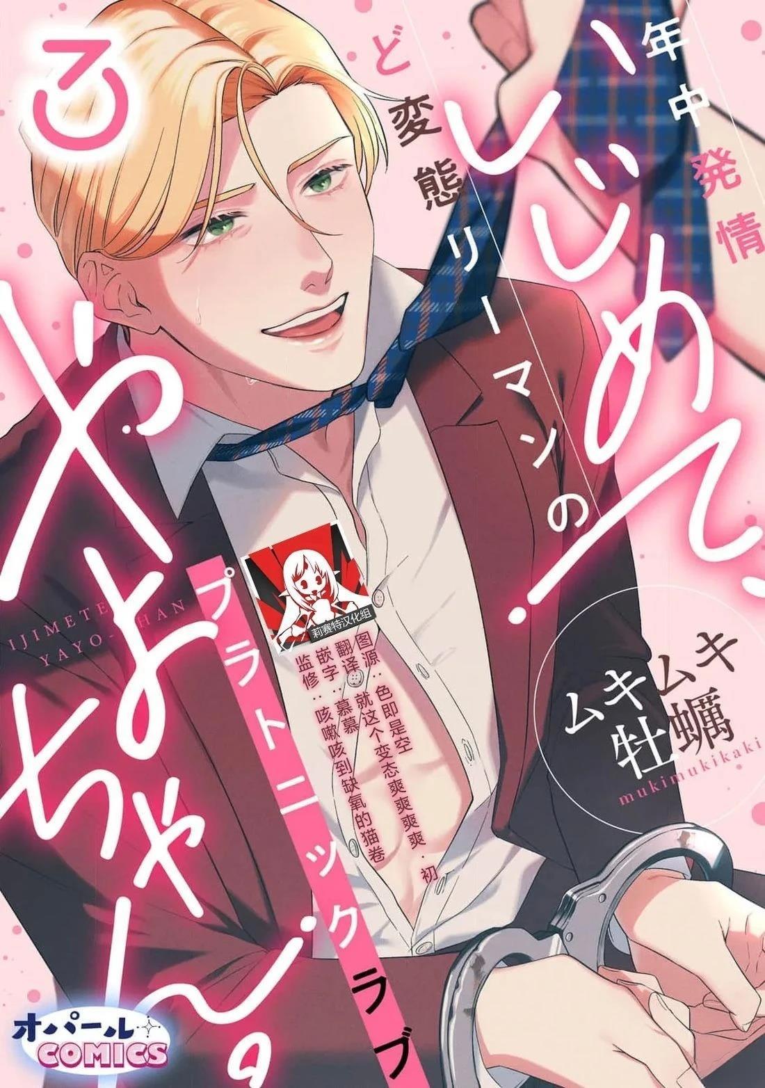 第3话0